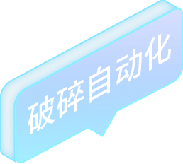 創(chuàng)聯科技