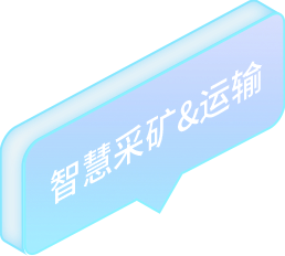 創(chuàng)聯科技