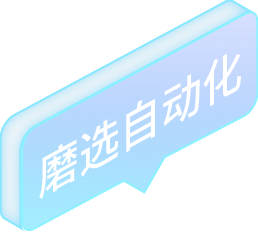 創(chuàng)聯科技