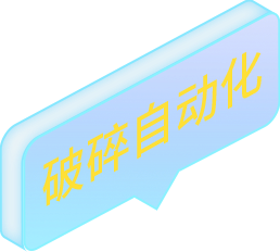 創(chuàng)聯科技